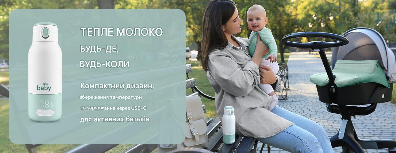 Підігрівач молока та води портативний ETA MIMI 2306 90000